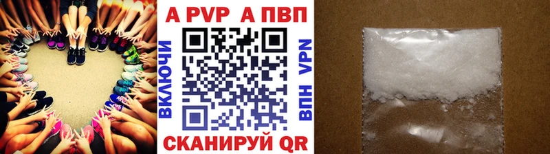 A PVP Crystall  Приозерск 