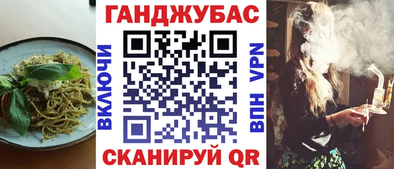 Печенье с ТГК марихуана  Приозерск 