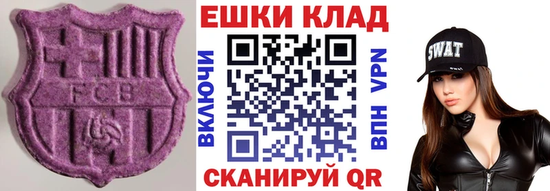mega онион закладка Приозерск это Telegram Экстази круглые