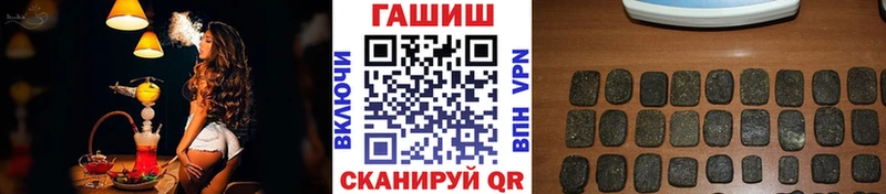 гидра ТОР  цены   Приозерск  Гашиш VHQ 