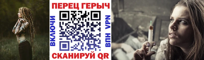 даркнет сайт Приозерск ГЕРОИН гречка