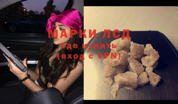 прущие крисы Аркадак