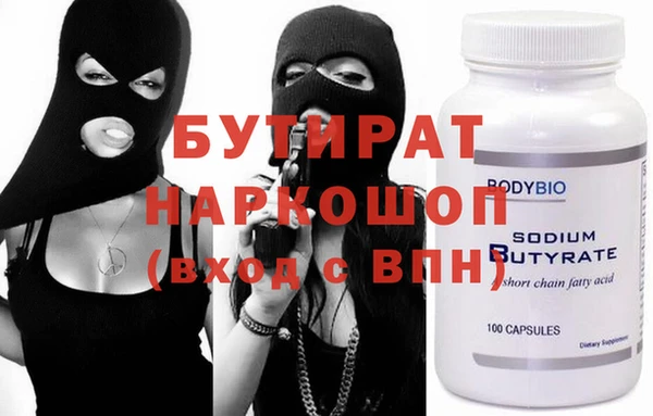 гашиш Армянск