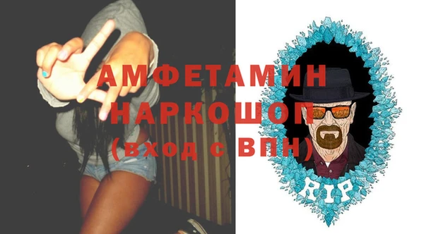 тгк Балахна