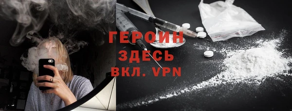 гашиш Армянск