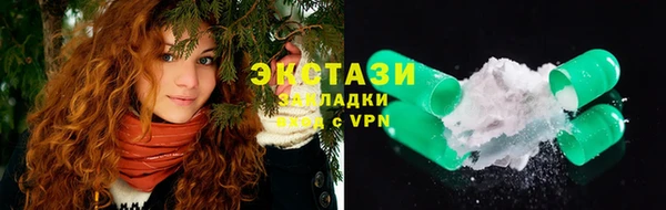 гашиш Армянск
