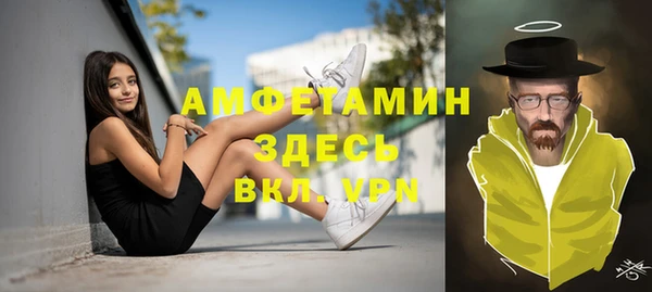 амф Арсеньев