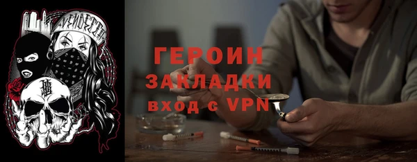 тгк Балахна