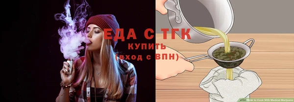 прущие крисы Аркадак
