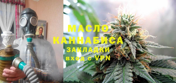мет Балабаново