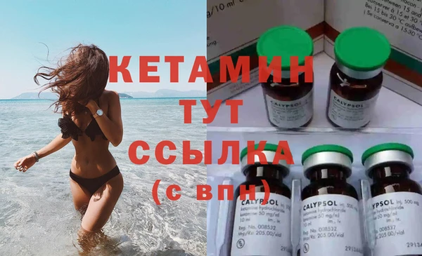 гашиш Армянск
