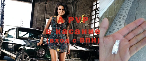 гашиш Армянск