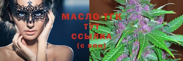 гашиш Армянск