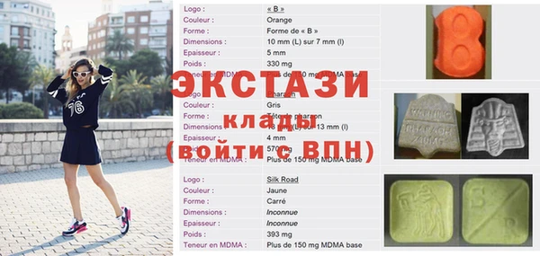 гашиш Армянск