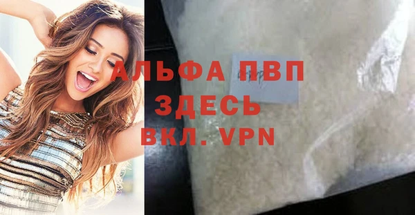 прущие крисы Аркадак