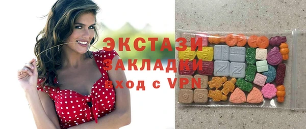 амф Арсеньев