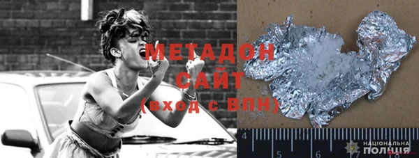 гашиш Армянск