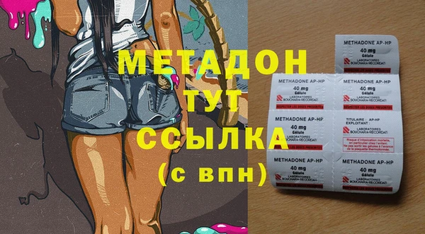 амф Арсеньев