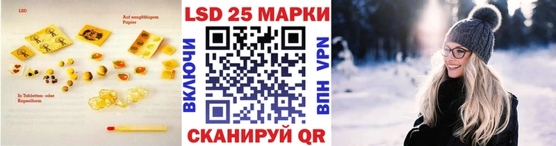 наркота  Приозерск  Лсд 25 экстази кислота 