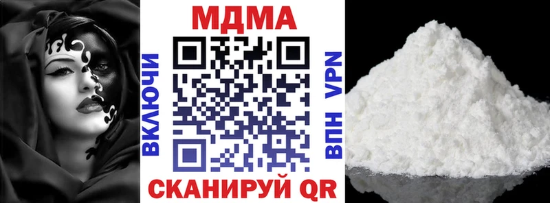 MDMA Molly  Приозерск 