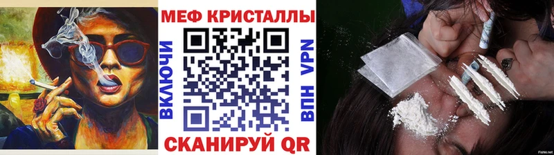 МЯУ-МЯУ VHQ  кракен ТОР  Приозерск 