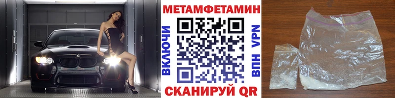Метамфетамин винт  Приозерск 