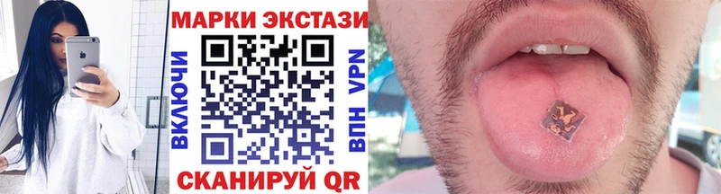 Марки 25I-NBOMe 1500мкг  omg ТОР  Приозерск 